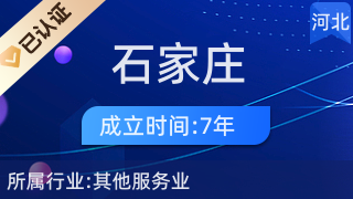 石家庄众轩搬倒装卸服务 专业、高效、可靠的搬倒解决方案
