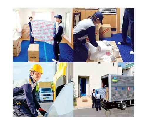日本搬家服务“变态”到震惊世界！收费5200元还被夸上天，搬倒服务究竟凭什么？